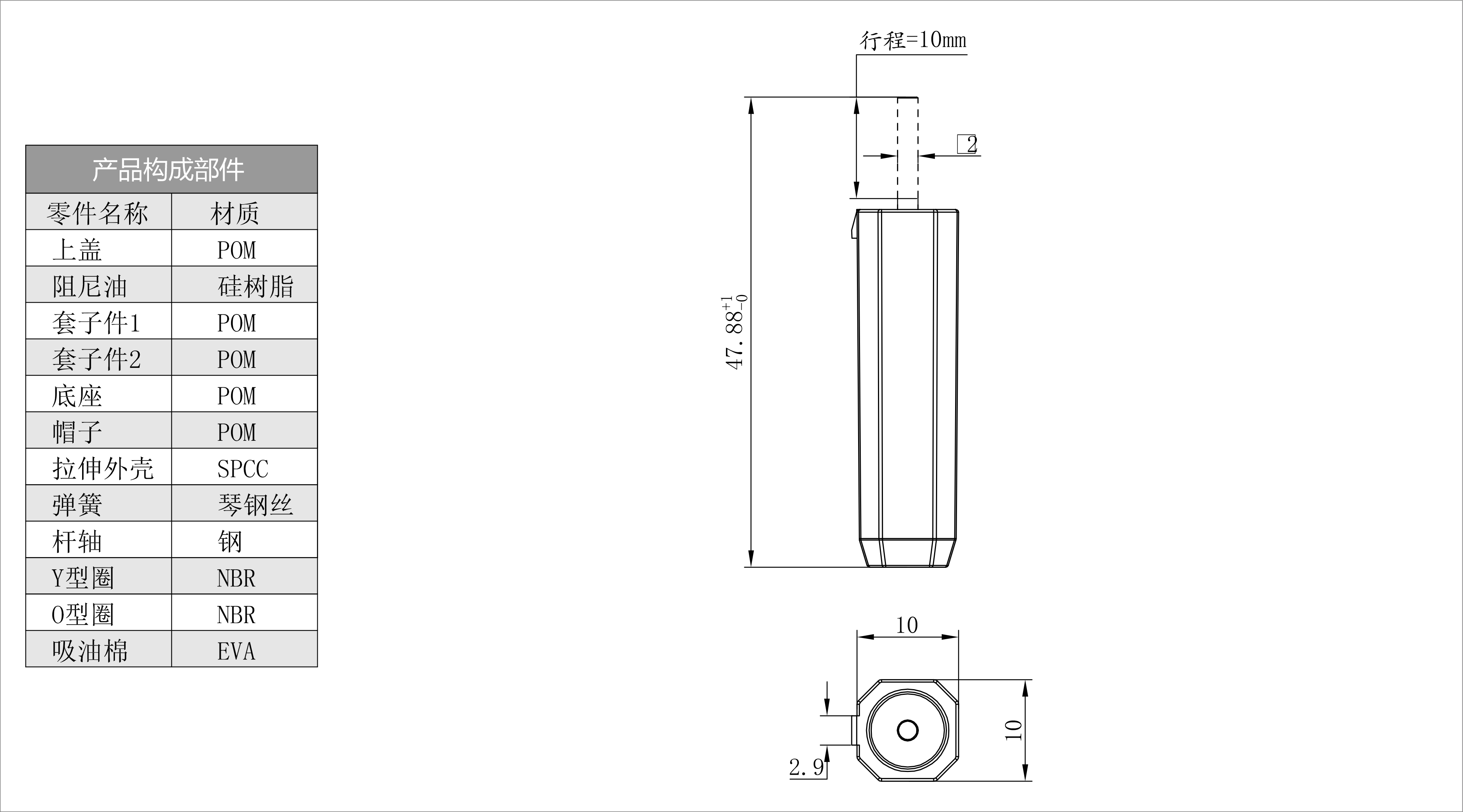 线型缓冲器 HCL-50